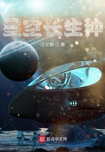 Starry Sky Immortal Seed