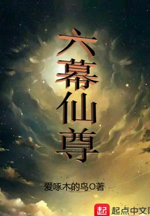 Immortal Lord in Six Acts