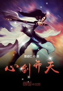 Monster, Look at My Big Sword!