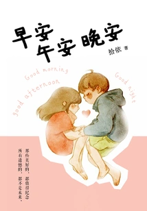 Good Morning Good Afternoon Good Night