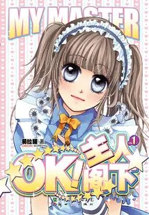 Ok, Your Excellency 1