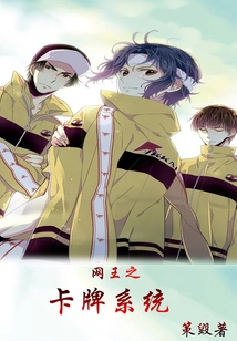 King of Net Card System