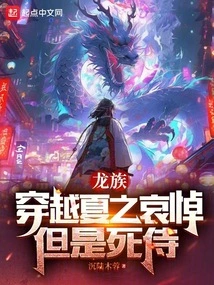 Dragonborn: Summer of Mourning, but Deadpool