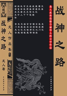 Road to God of War 3