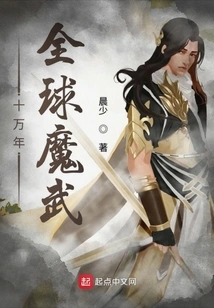 One Hundred Thousand Years of Global Magical Martial Arts