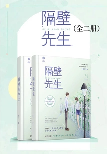 Mr. Next Door (full Collection)