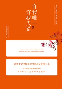 Allow Me to Be the Only One, Allow Me to Be the Only One in the World (complete Works)