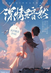 Affectionate and Sad