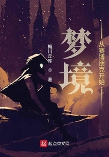 Dreamland: Beginning with Cyberpunk