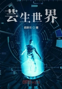 The World of Living Things