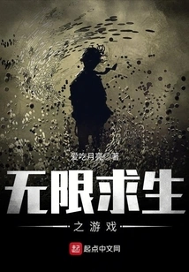 Infinite Survival Game