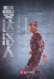 The Mandalorian Star Chapter