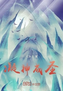 Concentrate and Become Holy