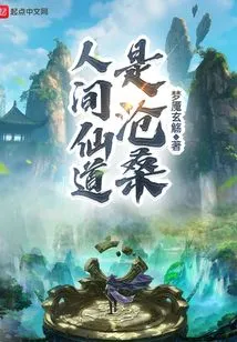 Mechanical Cultivation