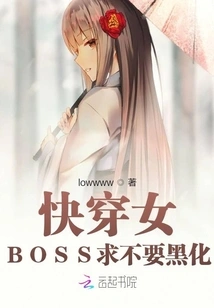 Quick Wear Girl: Boss Please Don't Turn Black