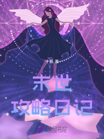 Apocalypse Strategy Diary