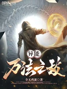 Power: Enemy of All Powers