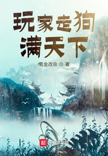 Players and Lackeys Everywhere