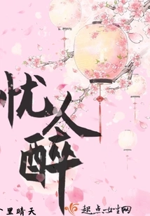 Worrying People Are Drunk