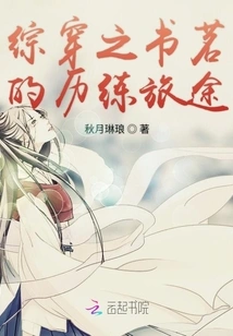 Zong Chuan Shu Ming's Journey of Experience