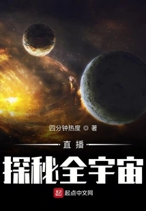 Live Broadcast from Mars