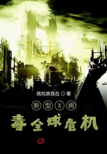 The Daughter of the Strongest Avenger