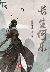 How Happy is Immortality