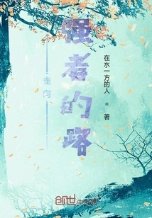 The Road to Strength