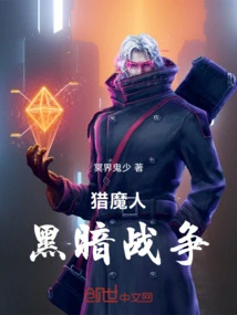 The Witcher: Dark War