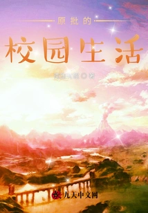 Daily Life at Genshin High School