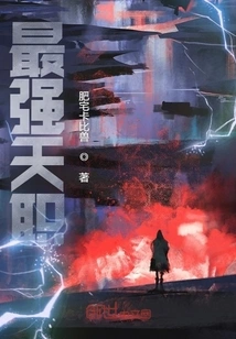 The Strongest Calling