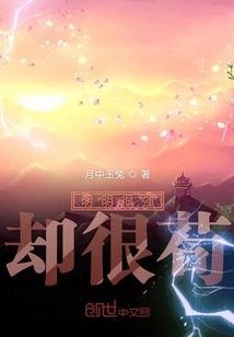 He is Obviously Very Strong but Very Stubborn