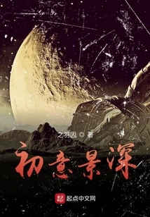 Original Depth of Field