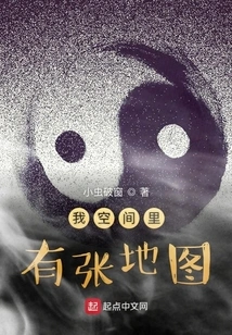 There is a Map in My Space