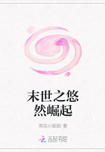 The Leisurely Rise of the Apocalypse