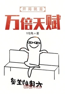 Start with Ten Thousand Times More Talent