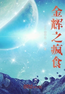 Jin Hui's Crazy Food