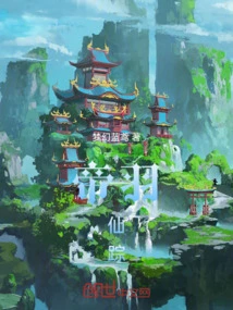 Emperor Feather Fairy Land