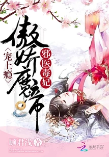 My Imperial Concubine is Too Hard to Woo