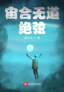 There is No Way to Unite the Universe: Juexian