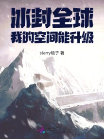 Frozen World: My Space Can Be Upgraded