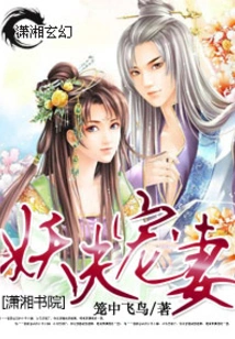 Enchanting Husband Dotes on His Wife