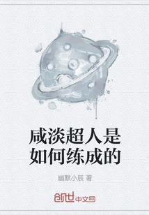 How Was Salty Superman Trained?