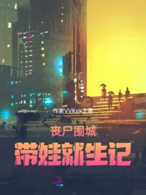 Zombies Siege the City, Remember to Survive with Your Baby