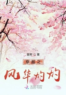 The Glory of Time Travel