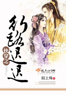 The Journey Through Time is Delayed