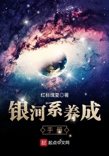 There is a Galaxy in My Body