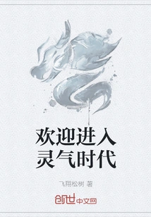 Welcome to the Age of Reiki