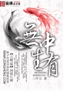 Create Something Out of Nothing