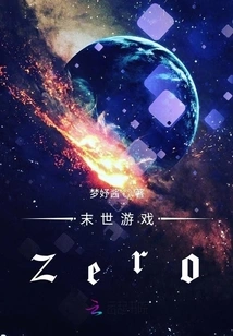 Apocalyptic Game Zero